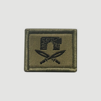 Function badge - Book soldier