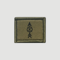 Function badge - Train soldier