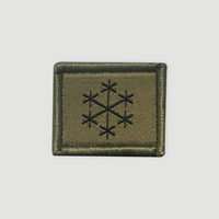 Function badge - Meteorologist soldier