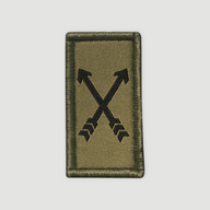 Waffen-/Truppenabzeichen - Spezialkräfte